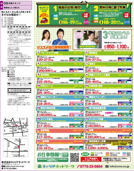 2011年3月7日.jpg
