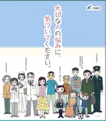 心のサポーター.jpg