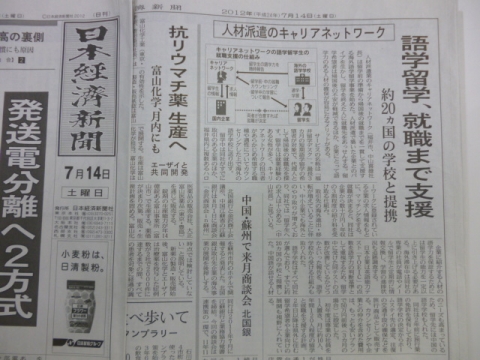 P1000561.JPG