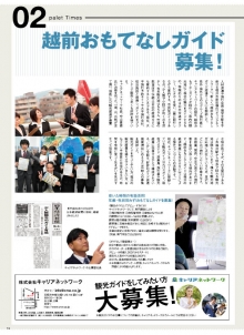 パレット13P.jpg