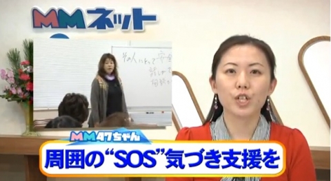 嶺南ＣＡＴＶニュース.jpg