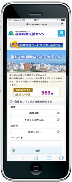 スマホページ.jpg