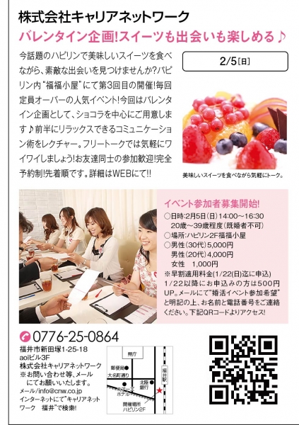 第3回チラシ完成版.jpg