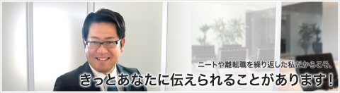 title-consultant003.png