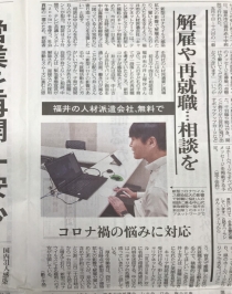 写真 2020-05-19 18 06 37.jpg