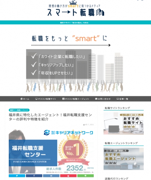 スクリーンショット 2021-04-08 16.04.07.png