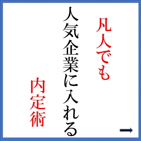 スライド1.JPG