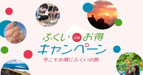 20211222_HPお知らせ画像.png