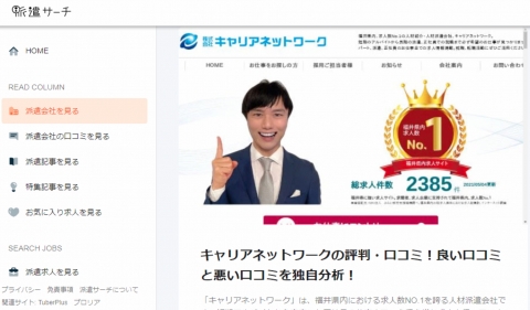 スクリーンショット 2022-02-03 14.03.22.png