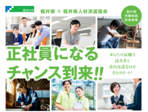 トピックス_労働移動.png