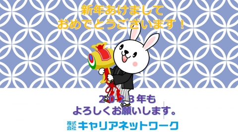 20221229＿お知らせ投稿画像.jpg