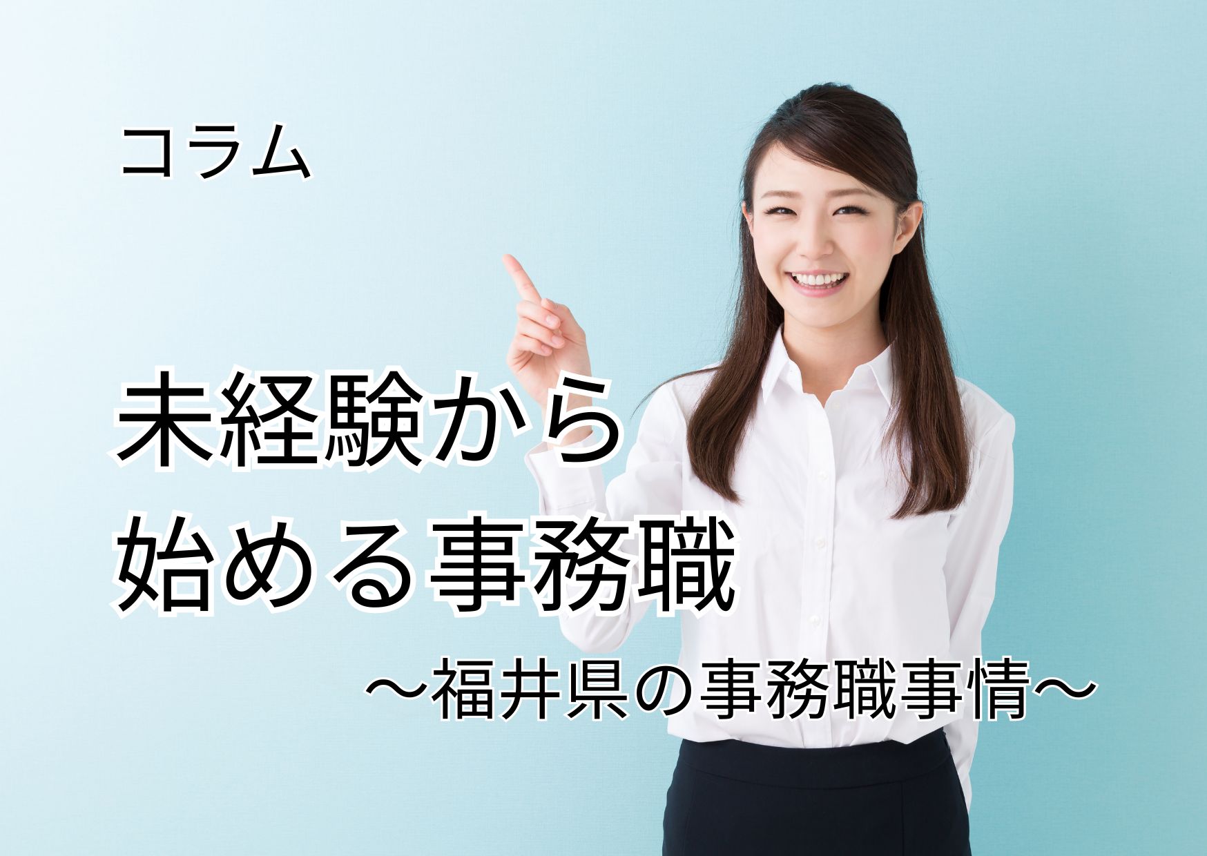https://www.cnw.co.jp/column/1916